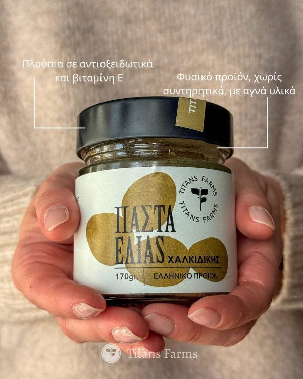pasta-elias-xalkidikis